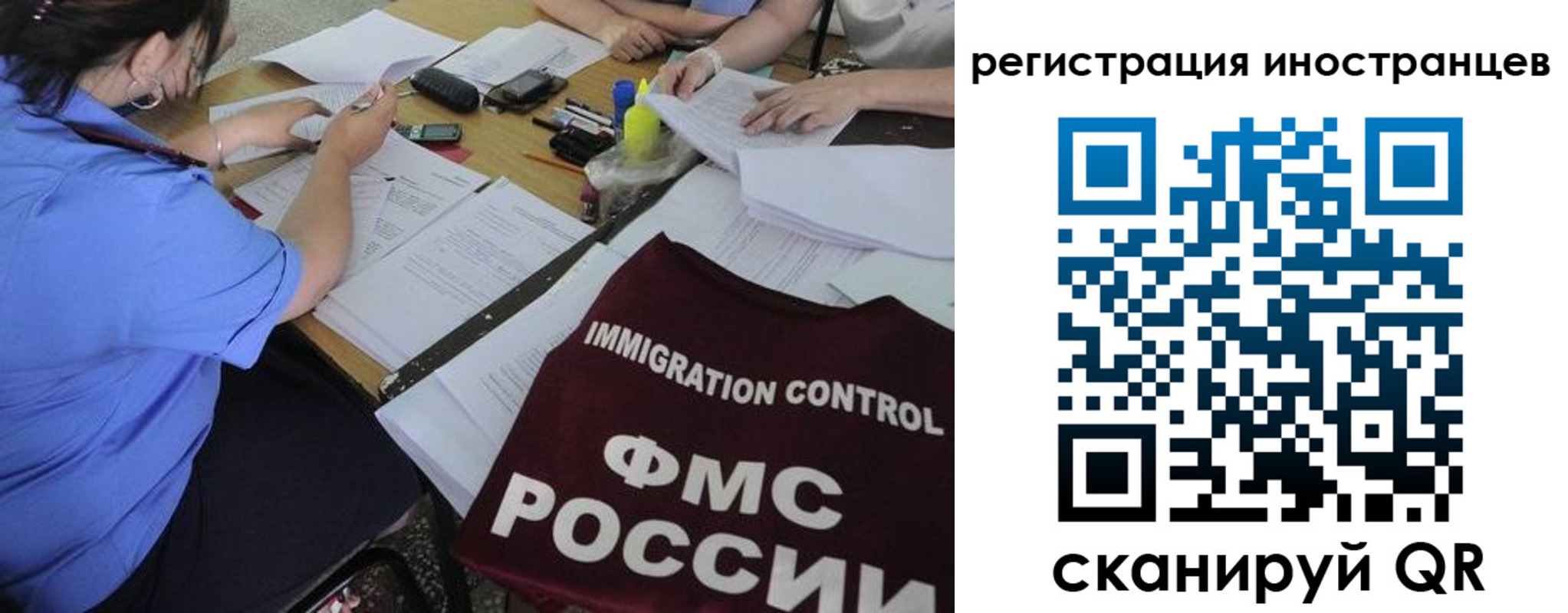 прописка для кредита в Коврове