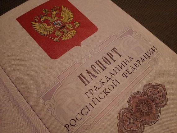 прописка в Коврове